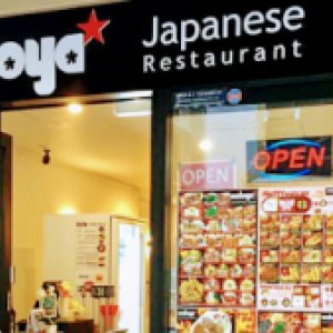 Photo of Kadoya Japanese Restaurant