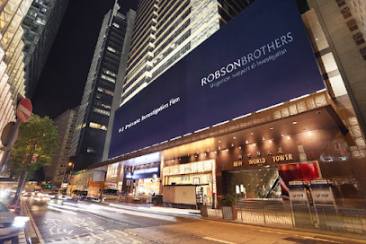 Robson Brothers - Brisbane Private Investigator
