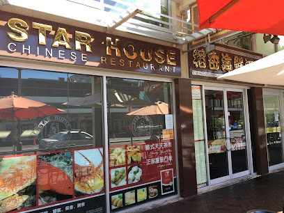 Star House Chinese Restaurant